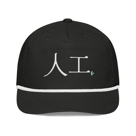 The AI Hat
