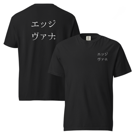 エッジヴァナ Edgevana T-Shirt